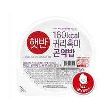 [039] [CJ] 햇반 귀리흑미곤약밥 150gX 10개 150g, 150g, 30개
